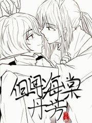 不要好热轻点湿了好舒服